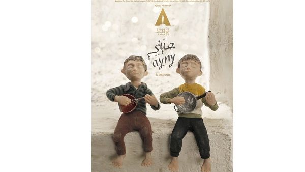 مستوحى من أحداث حقيقية، ويدور عن منظور بضعة صبية صغار لمخاطر الحرب ومهالكها، حيث يجمع هؤلاء الصبية شغفهم بالموسيقى وسرورهم بالألحان. مستوحى من أحداث حقيقية، ويدور عن منظور بضعة صبية صغار لمخاطر الحرب ومهالكها، حيث يجمع هؤلاء الصبية شغفهم بالموسيقى وسرورهم بالألحان.