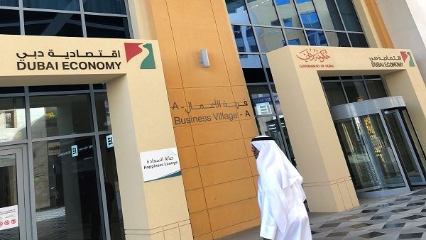 الدائرة الاقتصادية الدائرة الاقتصادية