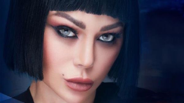 هيفاء وهبي في "لعنة كارما"