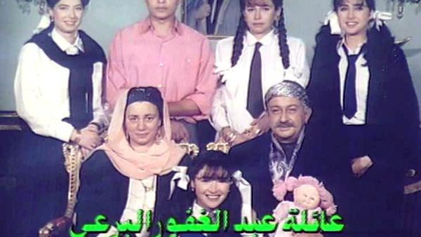 مسلسل لن اعيش في جلباب ابي