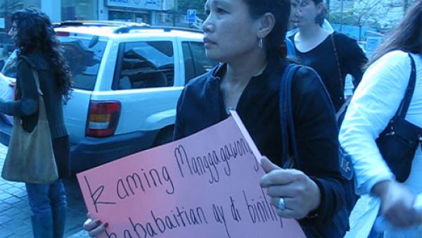 عاملة وافدة خلال تظاهرة احتجاج في لبنان تحمل لافتة كتب عليها:"يجب أن لا نظلم، نحن لسنا للبيع، نحن لسنا عاهرات، نحن نعمل بعرقنا"/أرشيف