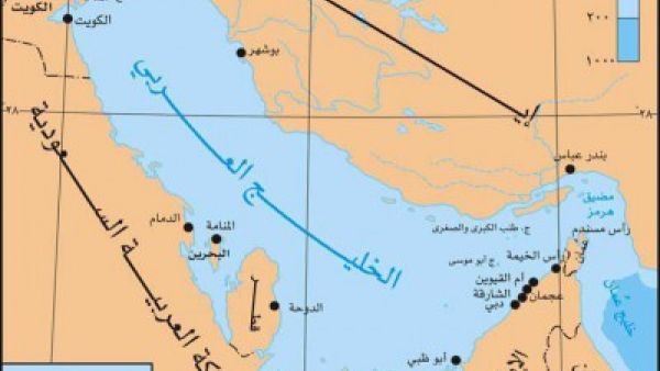 منطقة الخليج العربي