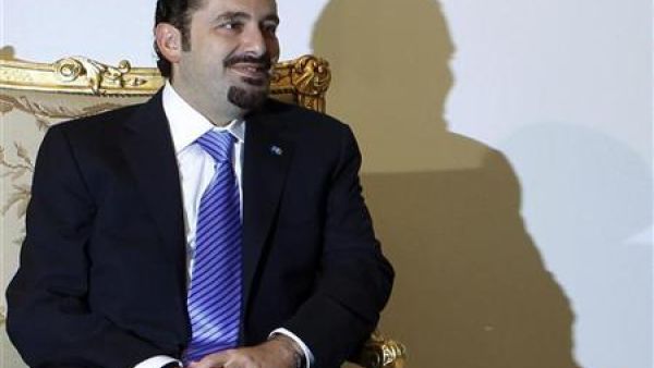 Hariri