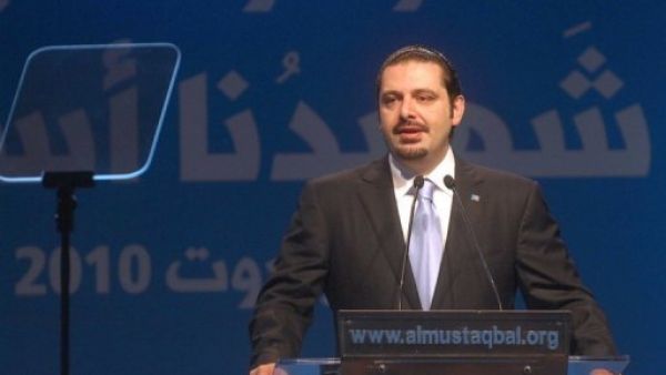 Hariri