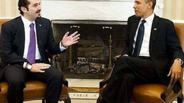 واشنطن تستقبل الحريري في "زيارة استطلاعية" لاوضاع لبنان والمنطقة/ارشيف