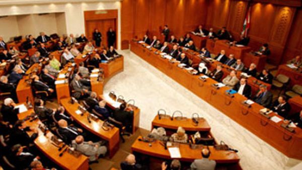 مجلس النواب اللبناني