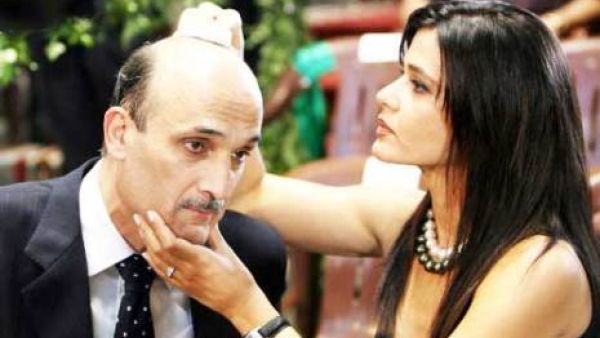 سمير جعجع وزوجته ستريدا