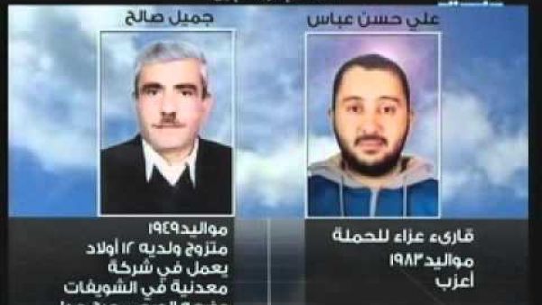 شريط مصور يظهر فيه لأول مرة 11 لبنانيا خطفوا في أيار (مايو) الماضي في سوريا