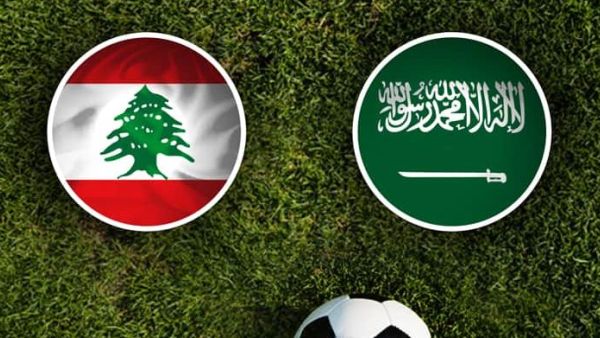 ​مباراة لبنان والسعودية في بطولة كأس آسيا