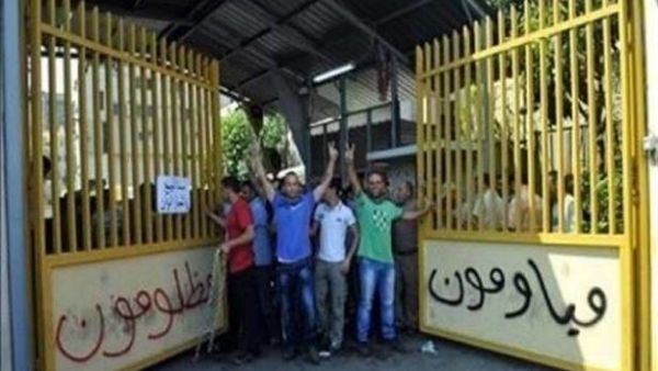 صورة من الاعتصام