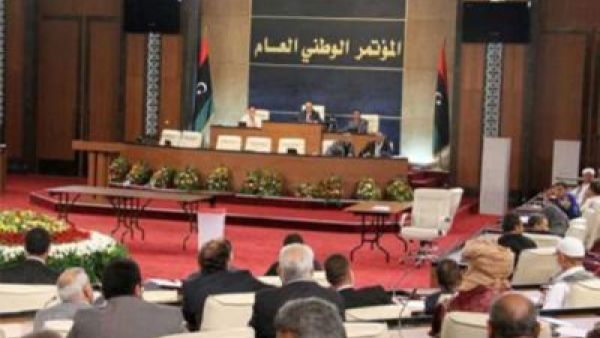 المؤتمر الوطني العام الليبي