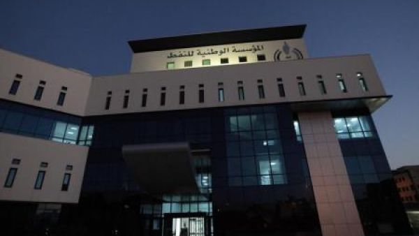 مبنى المؤسسة الوطنية للنفط في طرابلس 
