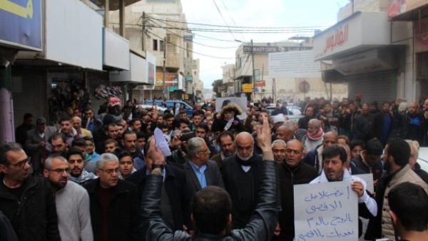 Jordanians rally in solidarity with Jerusalem (Twitter)