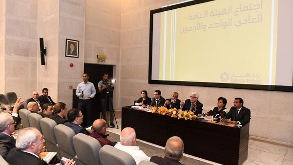 خلال الاجتماع 