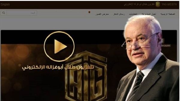 يأتي إطلاق قناة تلفزيونية للبث الإلكتروني تماشيا مع متطلبات العصر المعرفي، في استخدام أدوات التقنية الحديثة للوصول إلى جمهور المجموعة المنتشر في مختلف دول العالم.