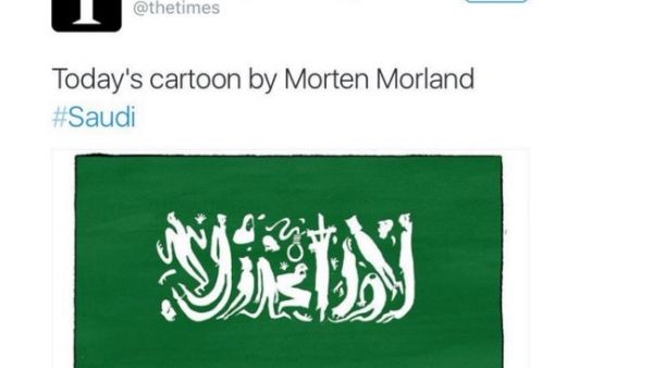 صحيفة بريطانية تسيء للإسلام