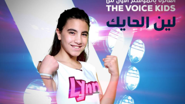 The winner of MBC’s The Voice Kids is making her UAE debut this weekend. (File photo)