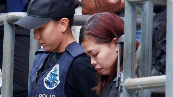 واحدة من المتهمات