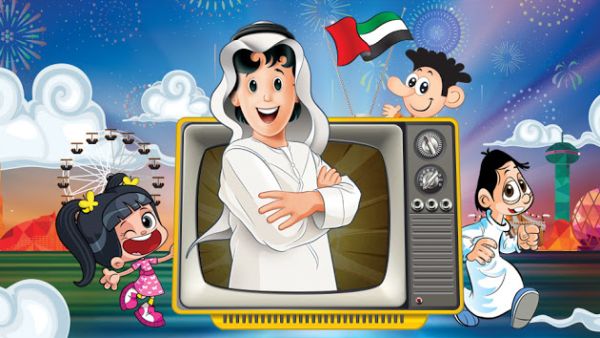 Whenever, wherever, kids can now access Majid TV on their mobile phones and online. (Uaeinteract.com)