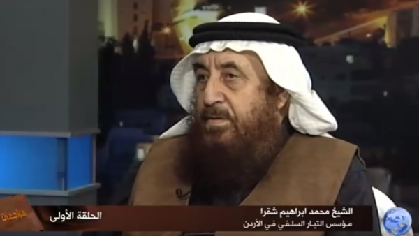  محمد شقرة مؤسس التيار السلفي في الاردن