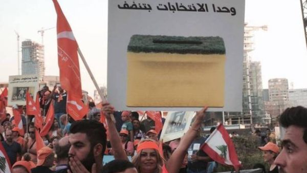 تظاهرة حاشدة لانصار ميشال عون في وسط بيروت