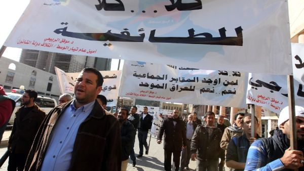 Supporters of Iraqi Prime Minister Nuri al-Maliki hold a banner reading "No to sectarianism" during a demonstration at Tahrir Square in Baghdad. (AFP PHOTO/SABAH ARAR)