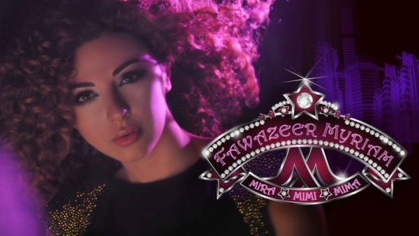 Mariam Fares