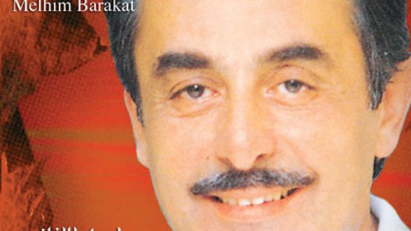 Melhim Barakat