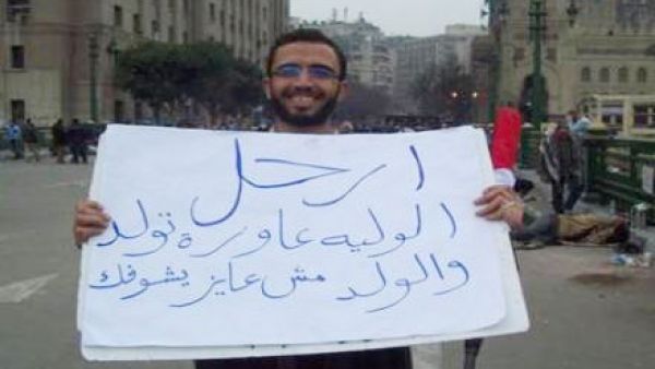 الصورة عن جد.. احلى نكتة
