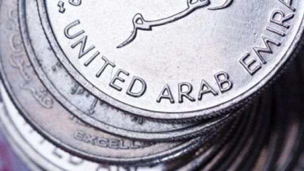 United Arab Emirates One Dirahm