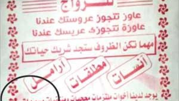 البرشور