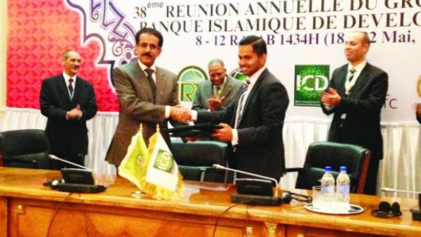 Thomson Reuters and ICD announce the joint development of the Islamic Finance Development Indicator. Ahmad Mohamed Ali, president of the IDB Group, center, looks on.