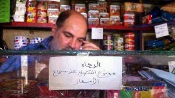 معاه حق