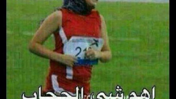 التمسك بالحجاب