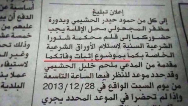 بالاعلان