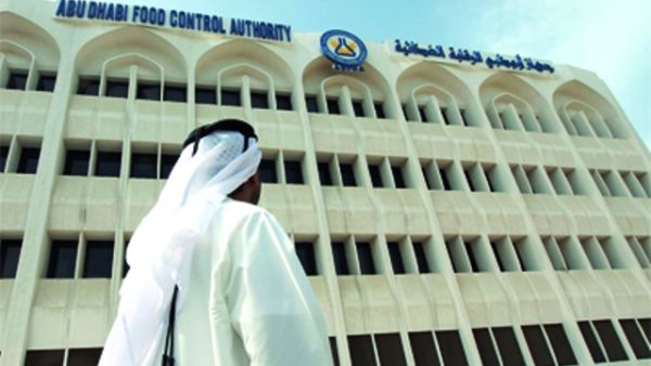 جهاز أبوظبي للرقابة الغذائية