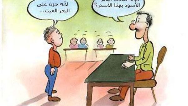 نكتة البحر الاسود