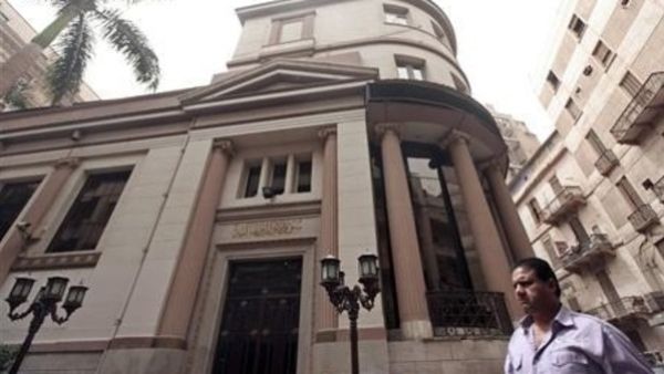 The bank offered and accepted 2.5 billion Egyptian pounds ($357 million) for the 91-day T-bills