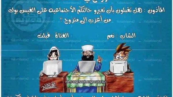 منقول