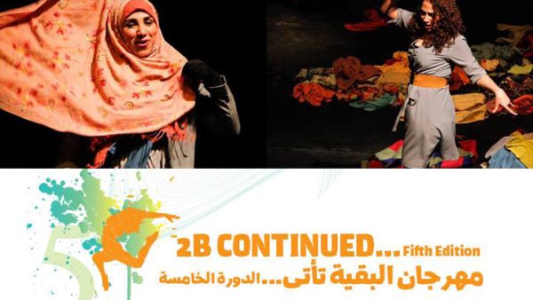 There's still plenty of entertainment for Egypt over the next few days.