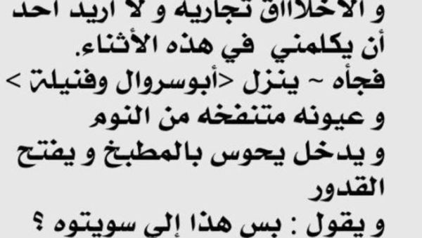 السؤال