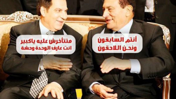 حسني وزين اخر منجهة