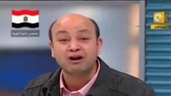 عمرو اديب يبكي