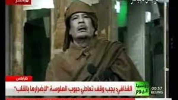 القذافي