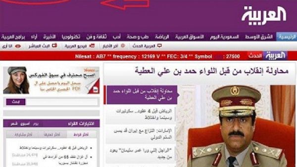 انقلاب في قطر