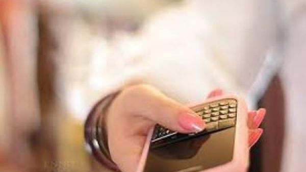 عندك رصيد
