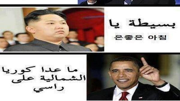 ابو سمرة وكيم