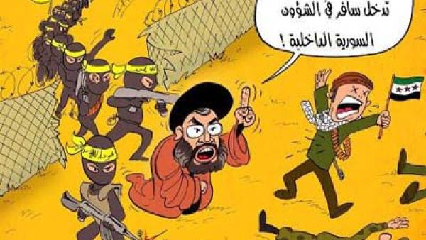 شو هل موقف؟
