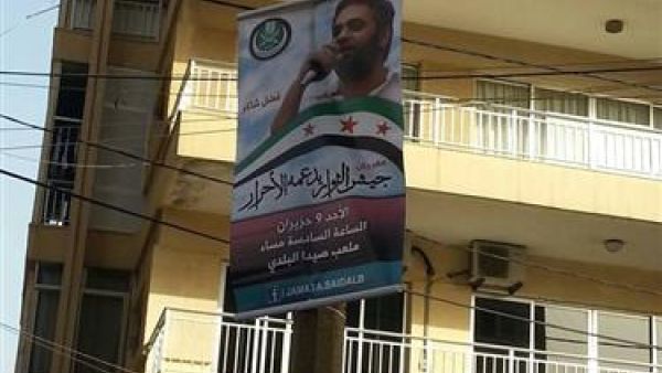 بوستر عن فضل