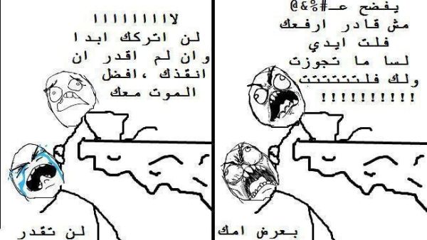 شوفوا الفرق